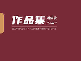 2018 - 2020 个人作品集