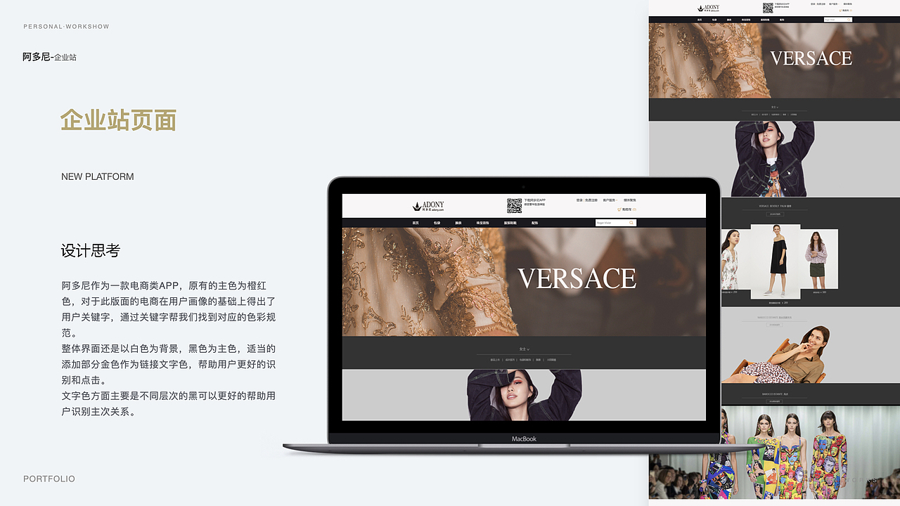 作品集（图ZMjM2MjY1MjA0） - 移动端网页 - 站酷设计师是小画家嘛原创素材 - 站酷ZCOOL