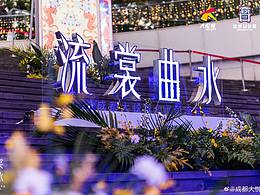地产营开样开案名发布答谢会