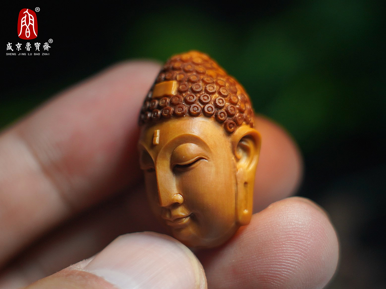 盛京鲁宝斋出品,鲁俊本工,纯手工橄榄核雕佛头