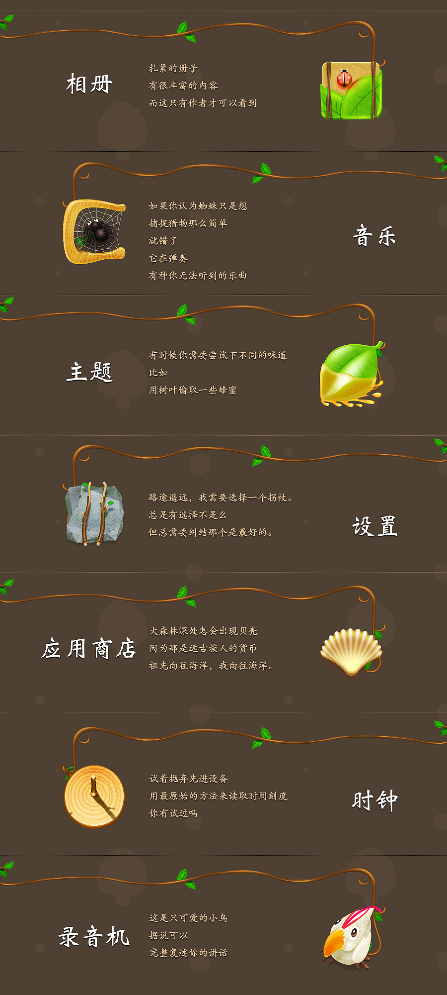 MONIR（图ZMTczMzM4NjQ=） - APP界面 - 站酷设计师欧型兔原创素材 - 站酷ZCOOL