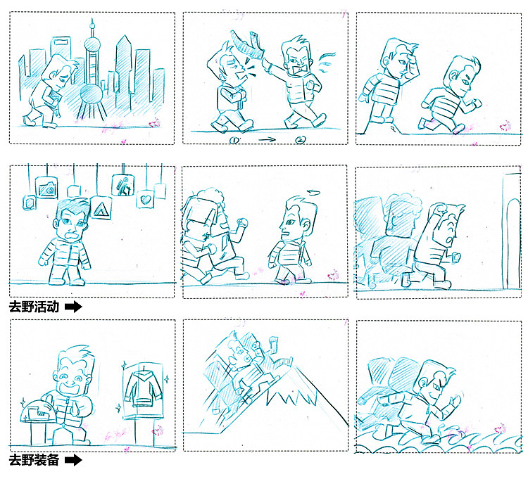 一个户外品牌网站预热视频（图ZMTYyMDE1NzI=） - Motion Graphic - 站酷设计师zxpforever原创素材 - 站酷ZCOOL