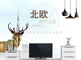 家具-电视柜 修图+详情页