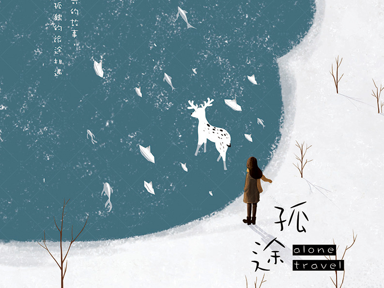 本册设计-2018
