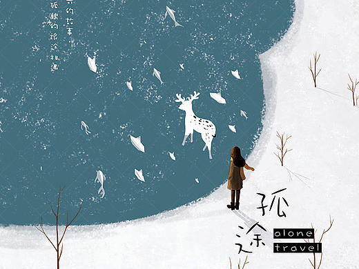 本册设计-2018