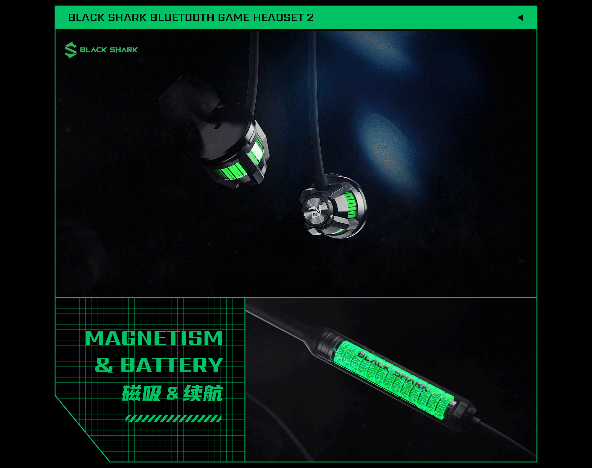 战无不声｜黑鲨蓝牙游戏耳机2宣传短片（图ZMjQ5MTg4MzAw） - 动画/影视 - 站酷设计师SOYASTUDIO原创素材 - 站酷ZCOOL