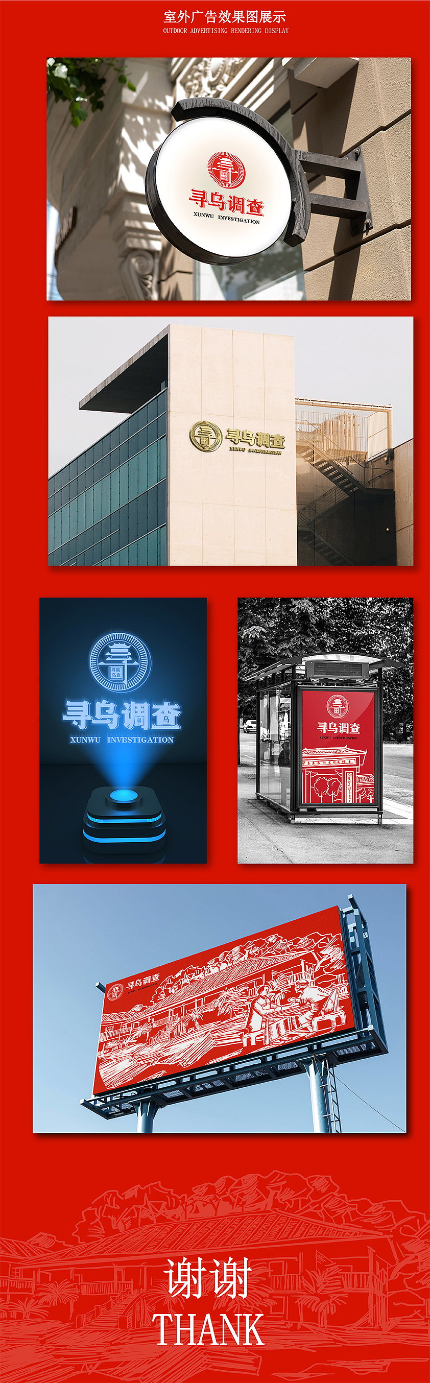 寻乌调查vis手册