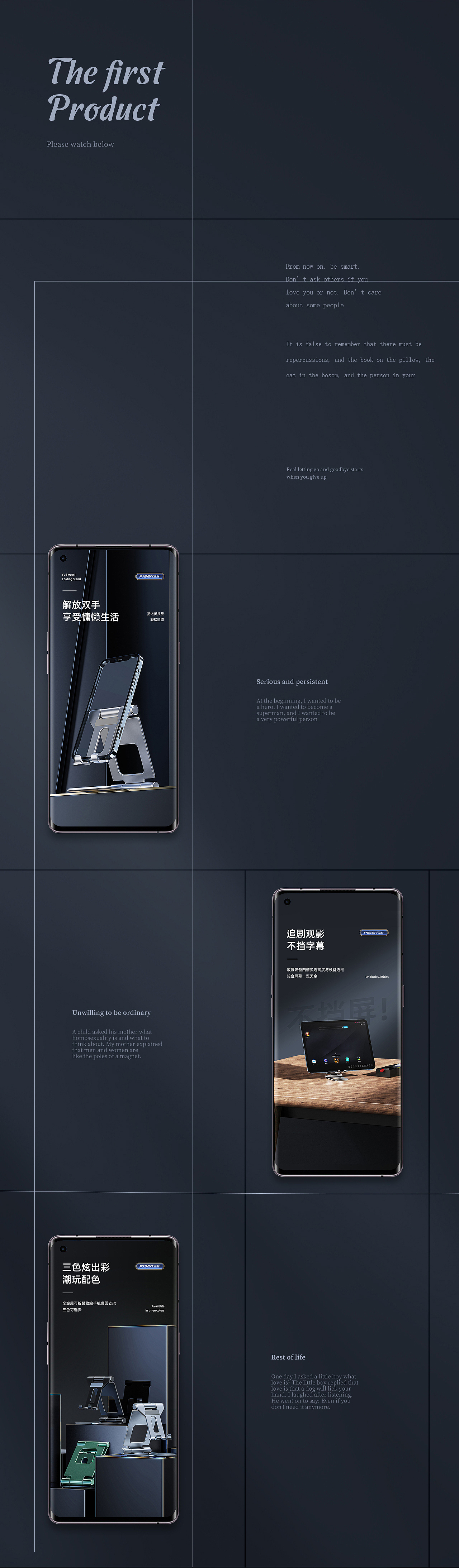 【PISEN/品胜】2021-3C年终总结(图ZMjgwMTA3MjAw) - 电商 - 站酷设计师泠泠柒弦上原创素材 - 站酷ZCOOL