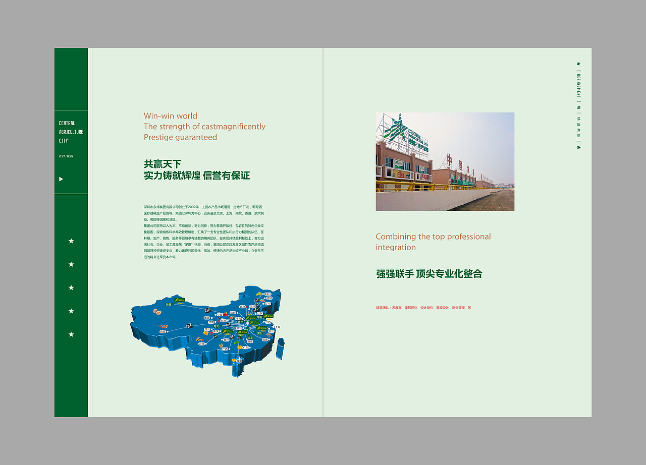 地产广告作品集[四]（图ZMzkyMzA2NDA=） - 品牌 - 站酷设计师子峻DesiGn原创素材 - 站酷ZCOOL