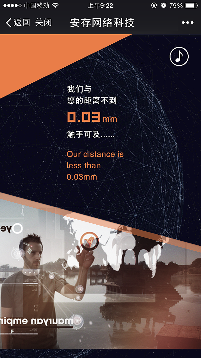 互联网数据安全