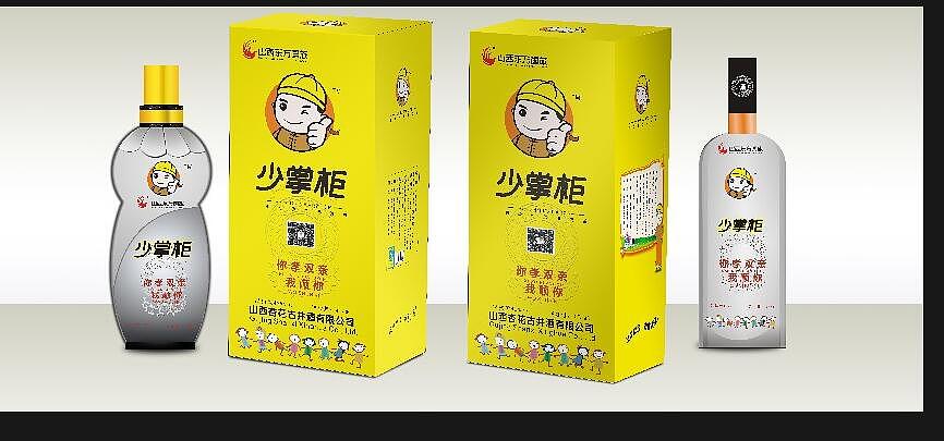 白酒包装设计（图ZODY3MDA1NzY=） - 包装 - 站酷设计师高老头的故事原创素材 - 站酷ZCOOL