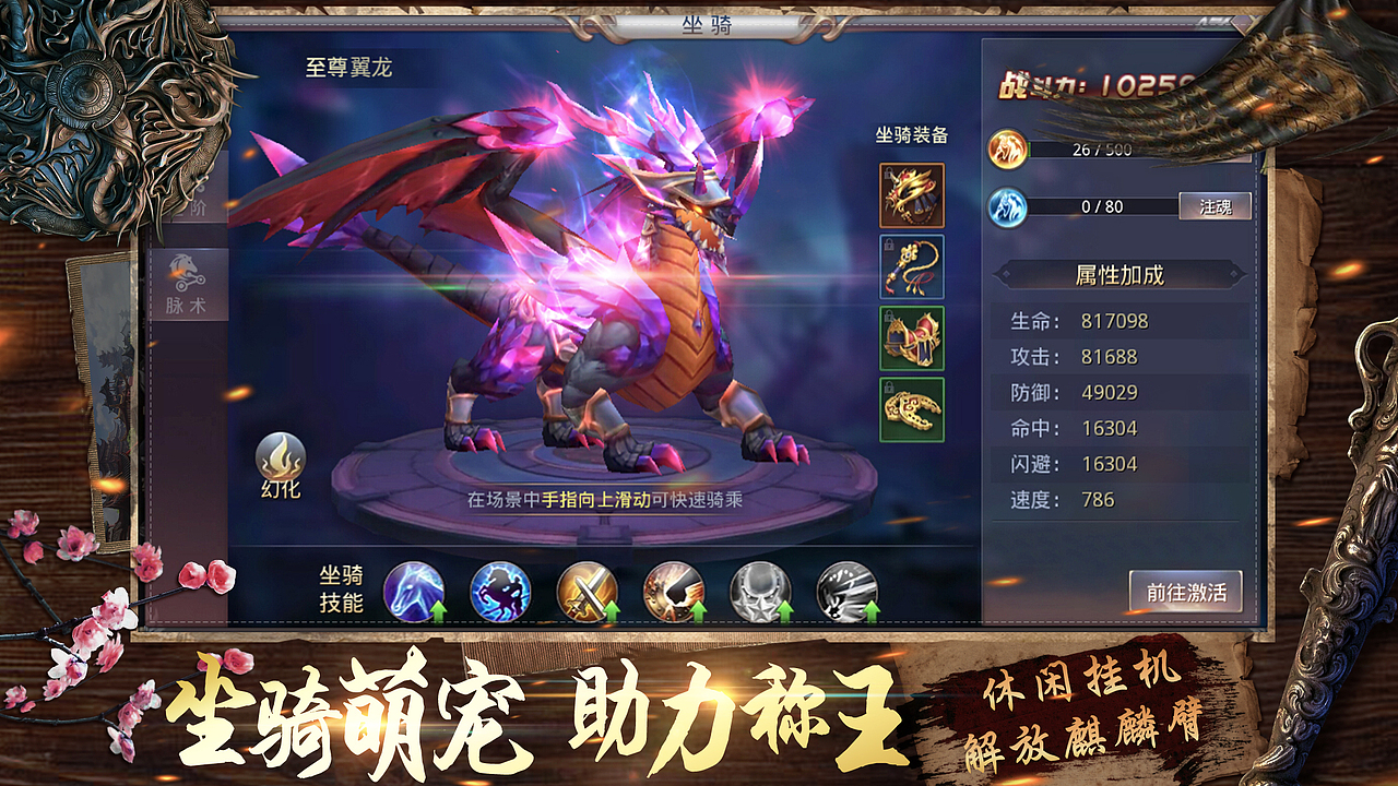 七套商店图（图ZOTgwMzkzMDA=） - 游戏/娱乐 - 站酷设计师哇噢wow原创素材 - 站酷ZCOOL