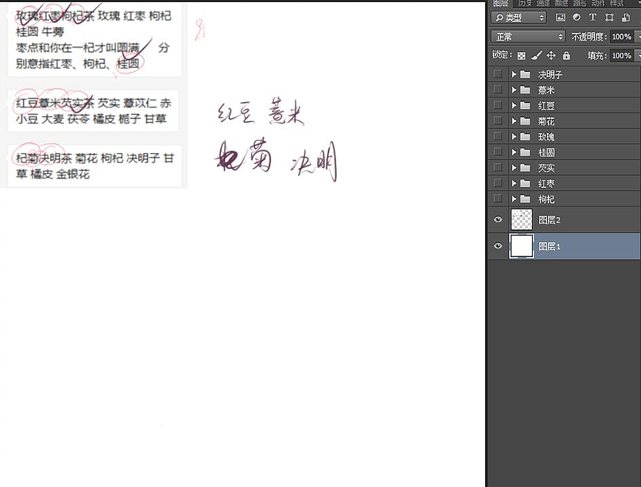 芷草集产品包装设计前前后后——金与彦设计出品