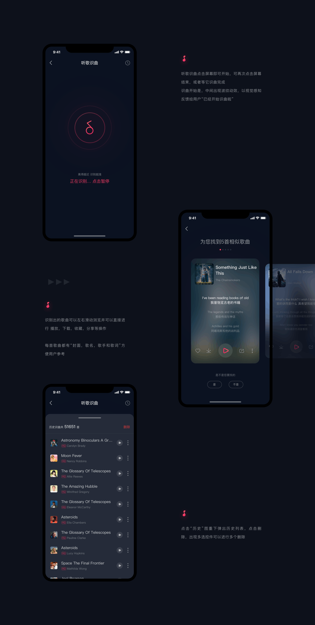 音乐类APP-交互动效（图ZMjEzNDIzNDA4） - APP界面 - 站酷设计师李哒肚原创素材 - 站酷ZCOOL