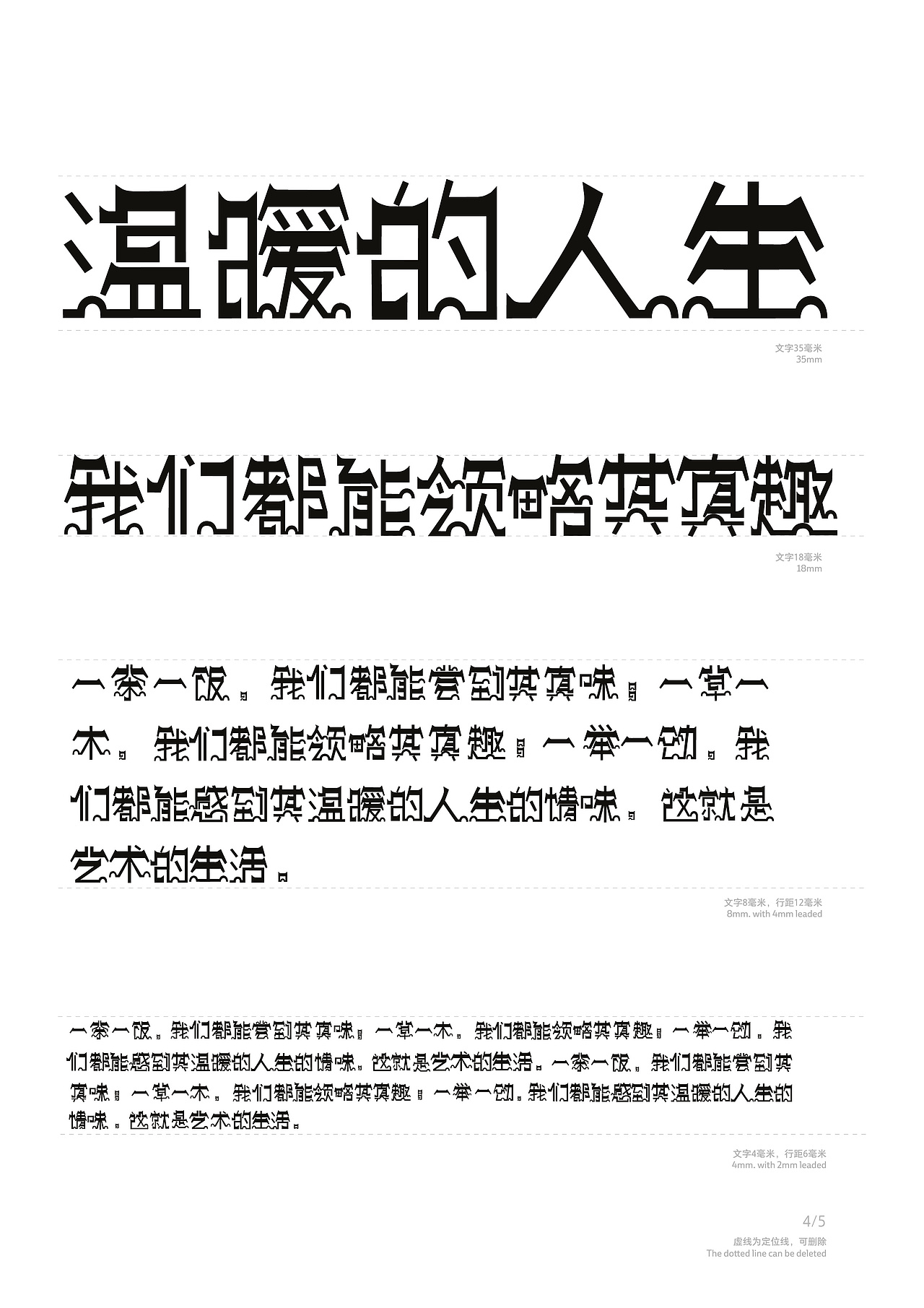 原创字体设计——迭苑徽州🏯（图ZMjYxNjEzMjY0） - 字体/字形 - 站酷设计师小杨XIAOYANG原创素材 - 站酷ZCOOL