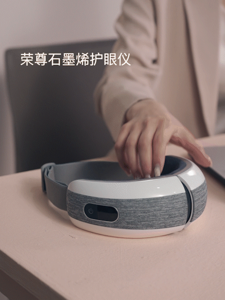 护眼仪护目镜眼贴|荣尊护眼仪✖️加号