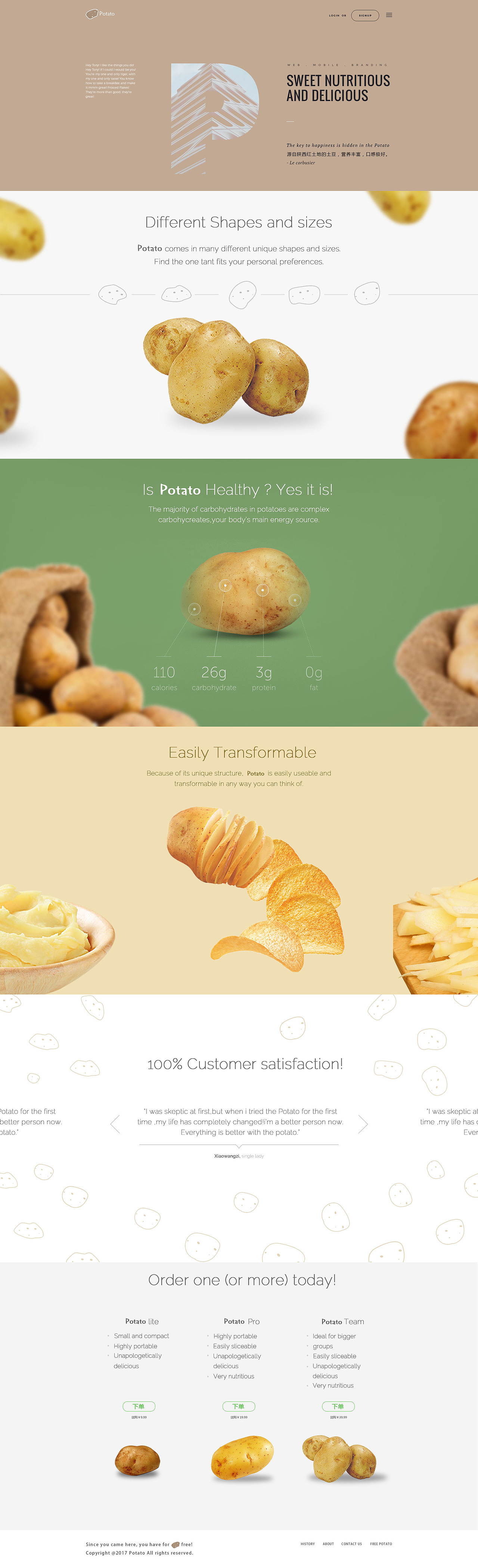 Potato,土豆官网临摹作品，像potato官网设计师致敬（图ZNzY3MDg0OTY=） - 企业官网 - 站酷设计师小王子1108原创素材 - 站酷ZCOOL