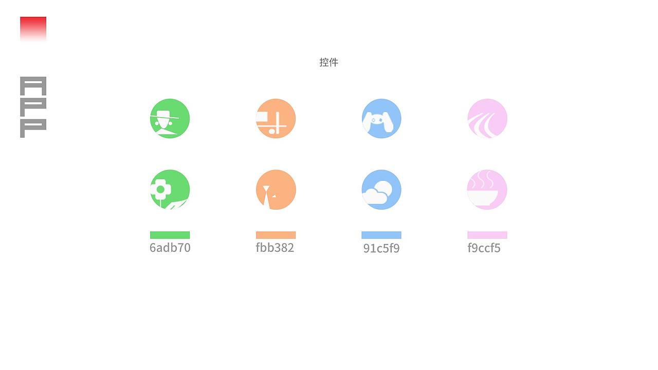 【东道设计学院】UI设计学院王**作品（图ZOTI5MDQzMDg=） - APP界面 - 站酷设计师东道设计学院原创素材 - 站酷ZCOOL