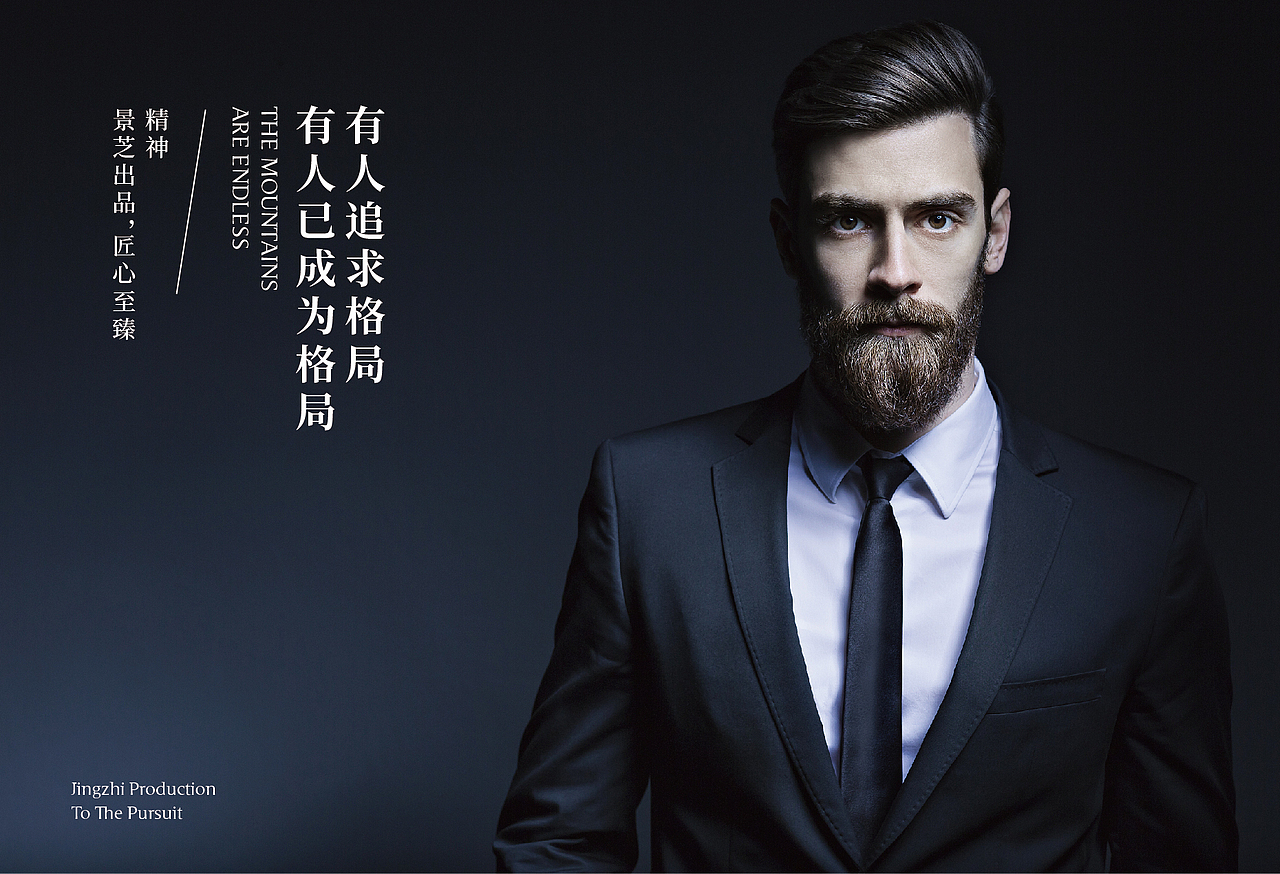 冰雪景芝包装设计