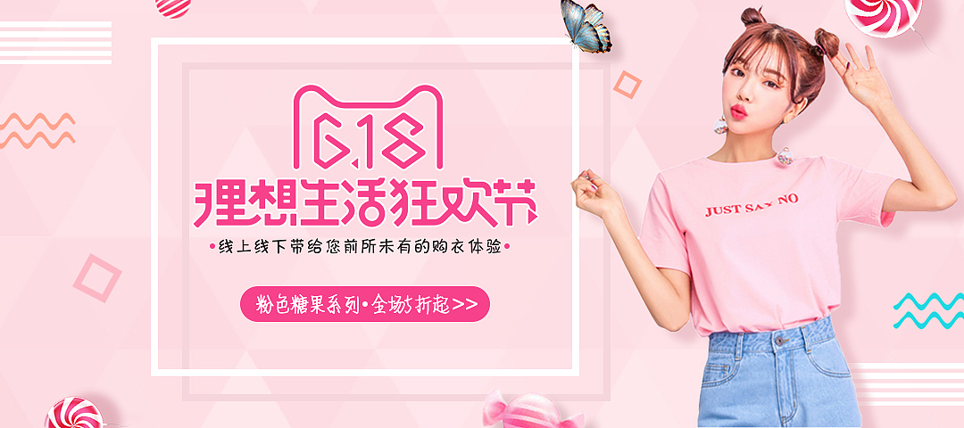 banner作品（图ZMTE4MzI5MTY0） - 海报 - 站酷设计师番茄gan原创素材 - 站酷ZCOOL