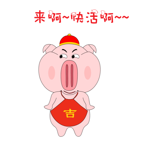 猪猪表情包（图ZMTQzMDc1MDk2） - 其他 - 站酷设计师chubby潇原创素材 - 站酷ZCOOL