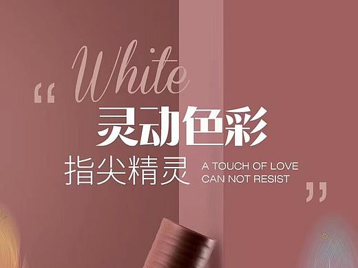 甲油胶品牌—慕珂珂