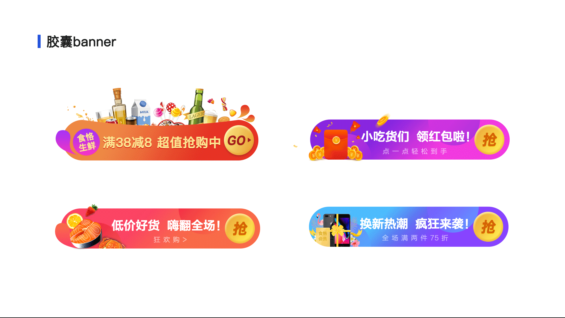 个人作品集2018-2020（图ZMjE0NzM4MzAw） - APP界面 - 站酷设计师小果丁Reyna原创素材 - 站酷ZCOOL