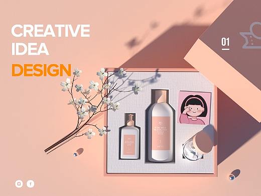 加湿器/护肤用品 渲染*5