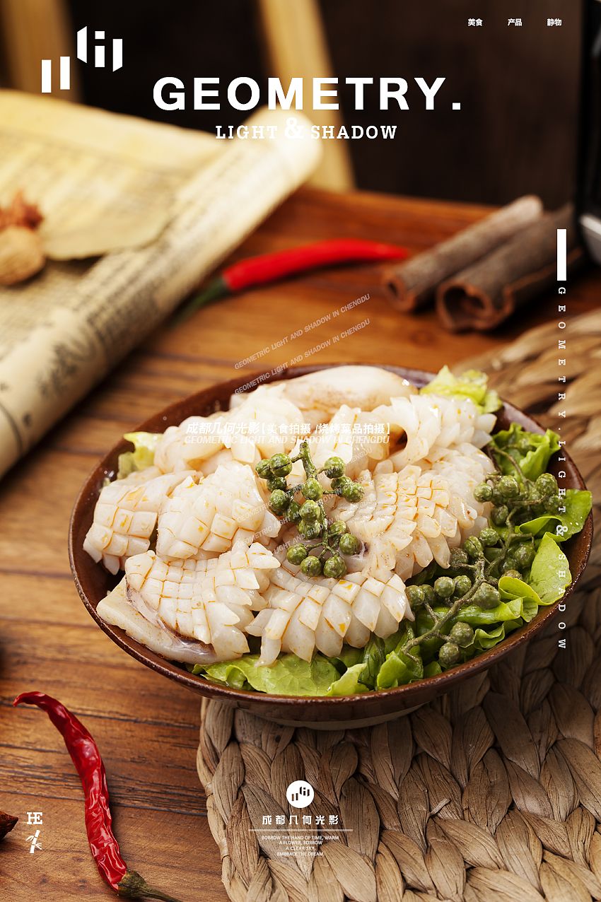 成都美食烧烤拍摄德阳团结镇传统川式烤肉拍摄菜品摄影