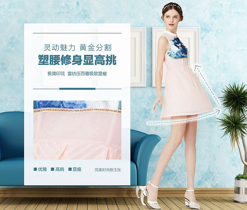 淘宝广告图、小图设计第十一波