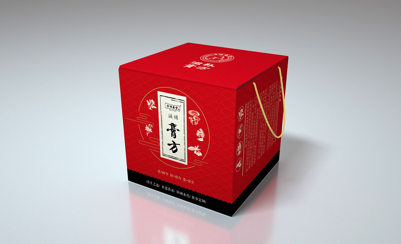 膏方手提盒（图ZMTI3ODM3MDY4） - 包装 - 站酷设计师翔子品牌设计原创素材 - 站酷ZCOOL