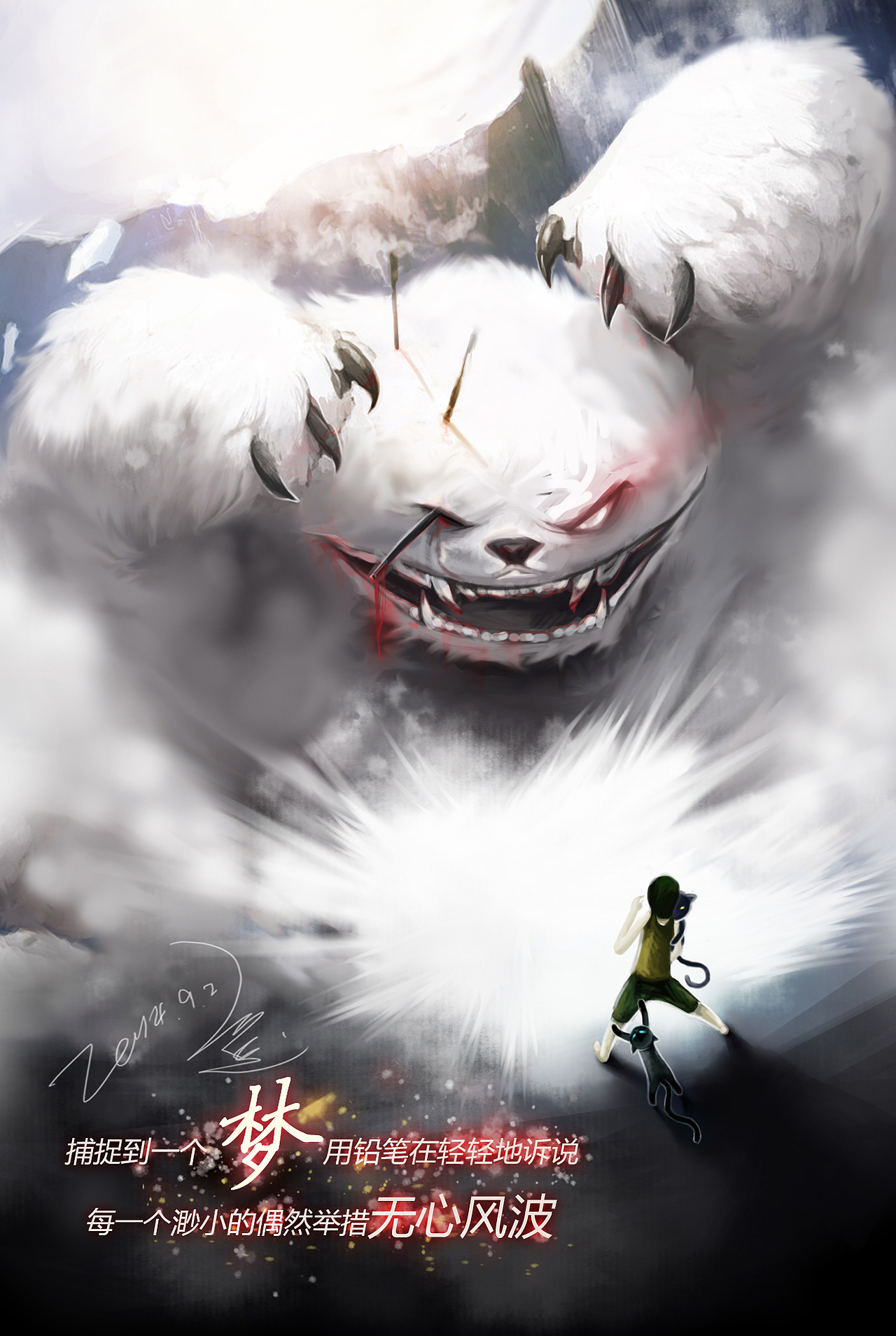 《2010~2018——猫行意》（图ZMTQyOTI4MjA0） - 创作习作 - 站酷设计师尘微丶熏神染骨原创素材 - 站酷ZCOOL