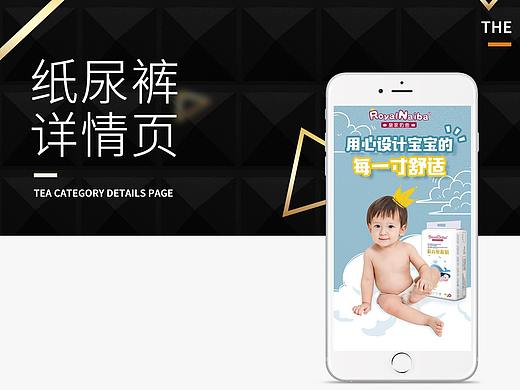 纸尿裤拍摄/详情页描述/主图短视频配音一条龙服务