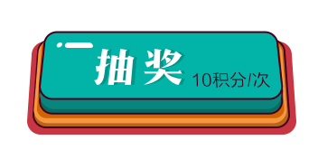 年后几个活动页面（图ZNDM1MTEyOTI=） - 运营设计 - 站酷设计师阿里萨尔原创素材 - 站酷ZCOOL