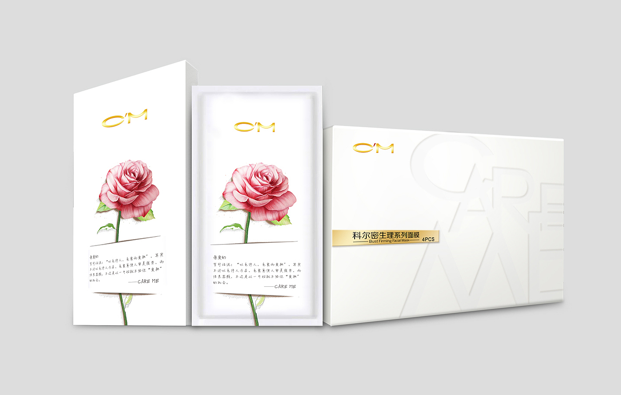 几款手绘包装设计（图ZNDcyNzg5MTI=） - 包装 - 站酷设计师瘸子超人原创素材 - 站酷ZCOOL