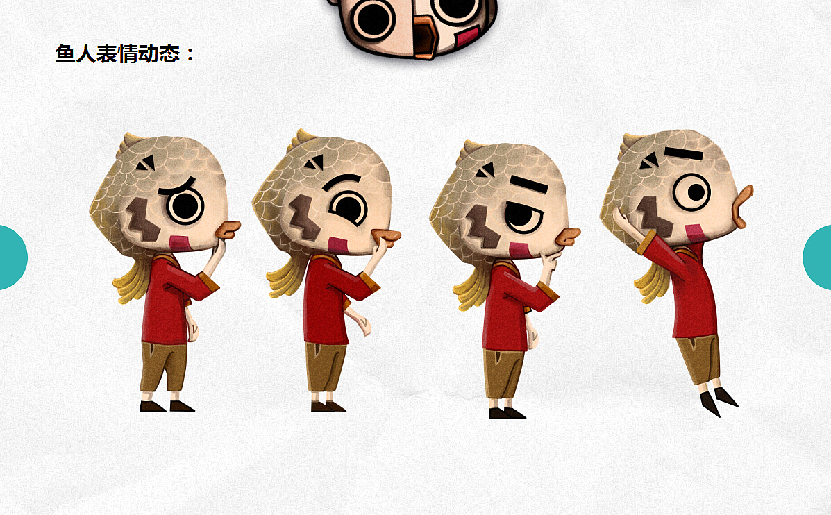 “Mutation”游戏设计