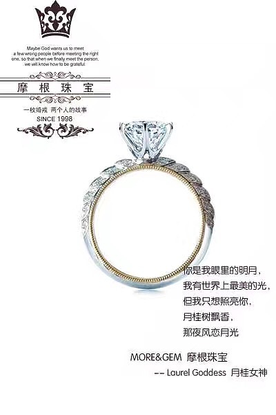 钻石婚戒设计摩根珠宝（图ZOTcyODMwNDA=） - 品牌 - 站酷设计师摩根珠宝钻戒典范原创素材 - 站酷ZCOOL