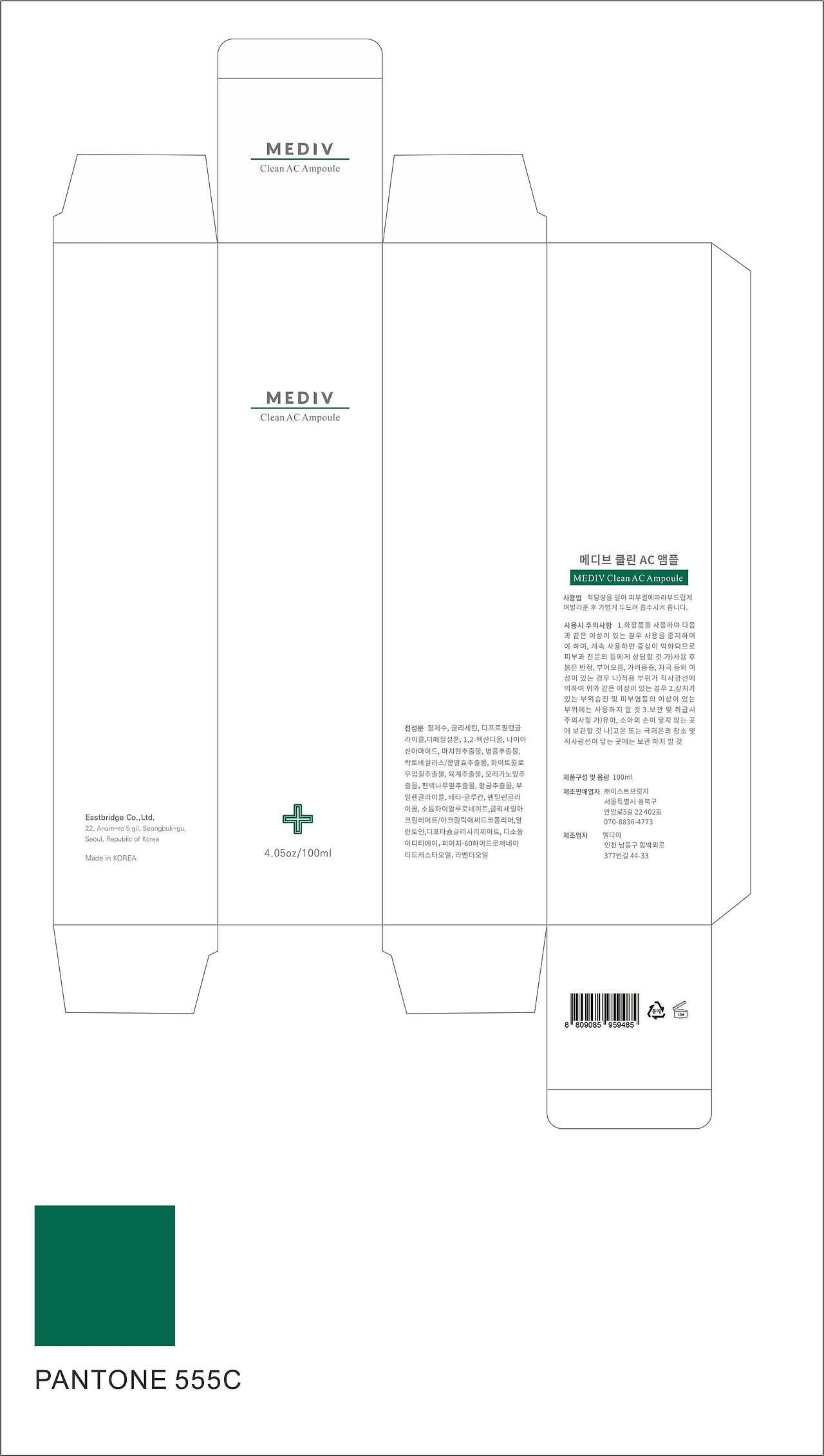 护肤品 包装设计