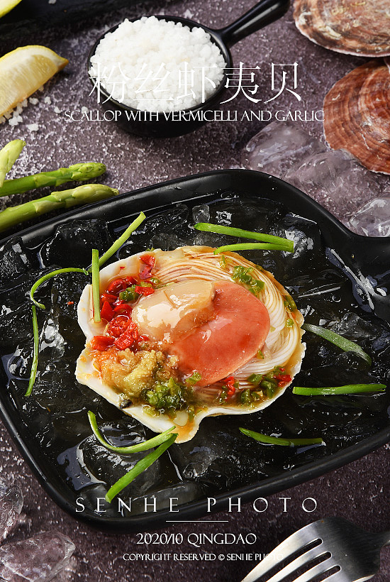 蒜蓉粉丝虾夷贝/扇贝