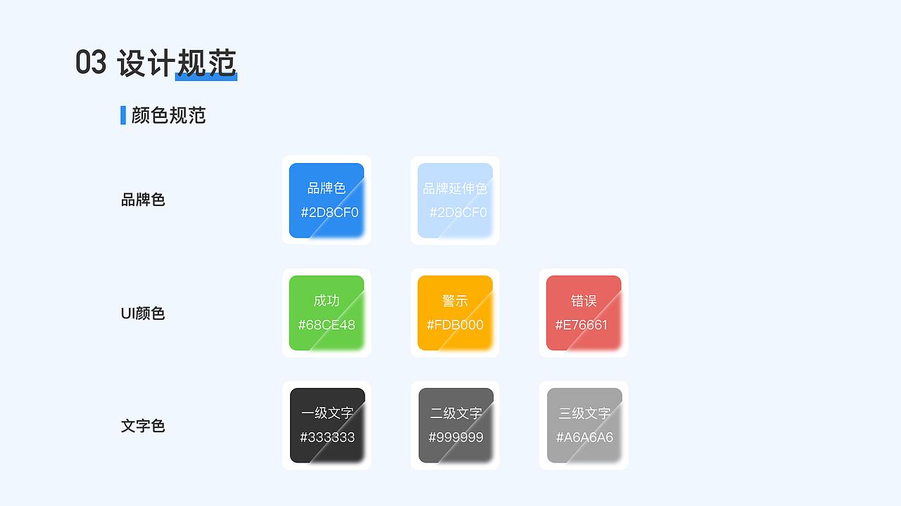 web端UI整理（图ZMjczNzY2OTU2） - 交互/UE - 站酷设计师月亮屿原创素材 - 站酷ZCOOL