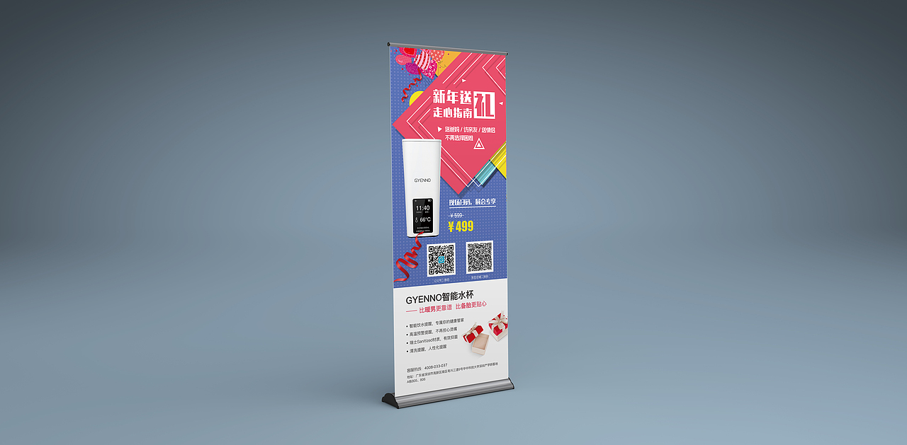 展会易拉宝（图ZMTEwNzcyODg4） - 其他平面 - 站酷设计师annieyanh原创素材 - 站酷ZCOOL