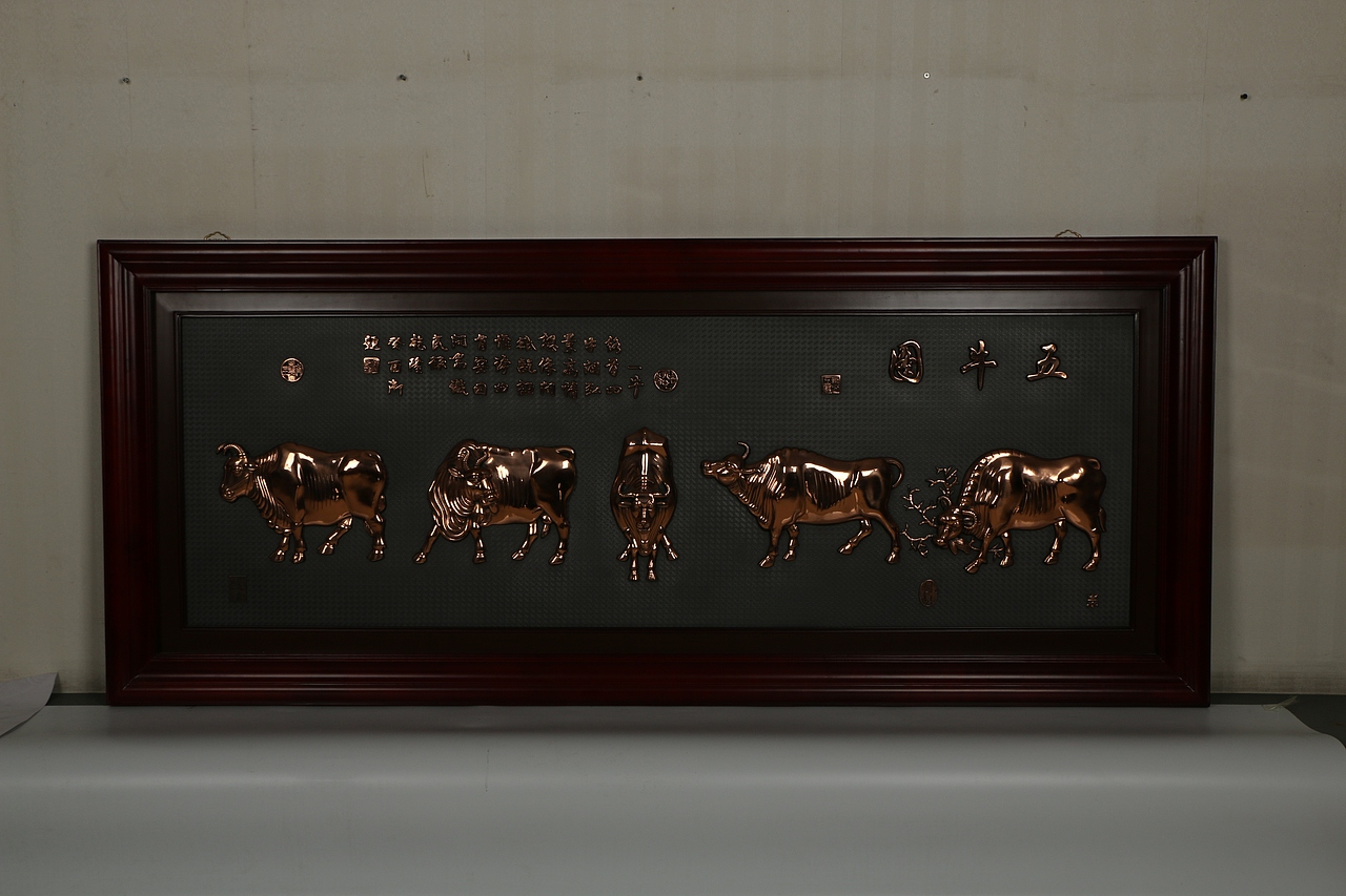 高浮雕紫铜浮雕书房画五牛图