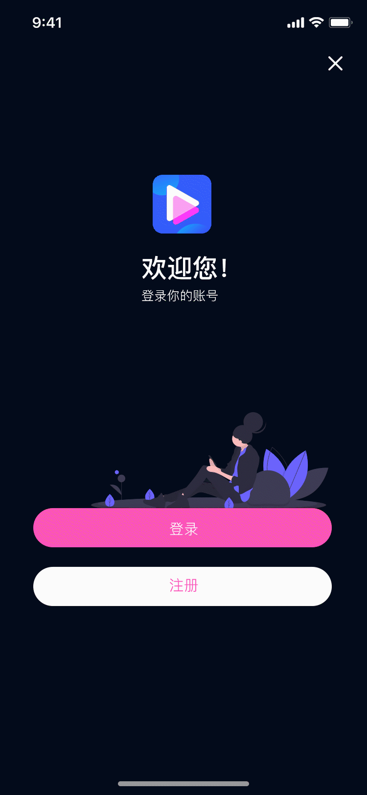 轻影APP包装图（图ZMTg2OTg5MTg0） - APP界面 - 站酷设计师陈平0212原创素材 - 站酷ZCOOL