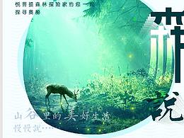 海报