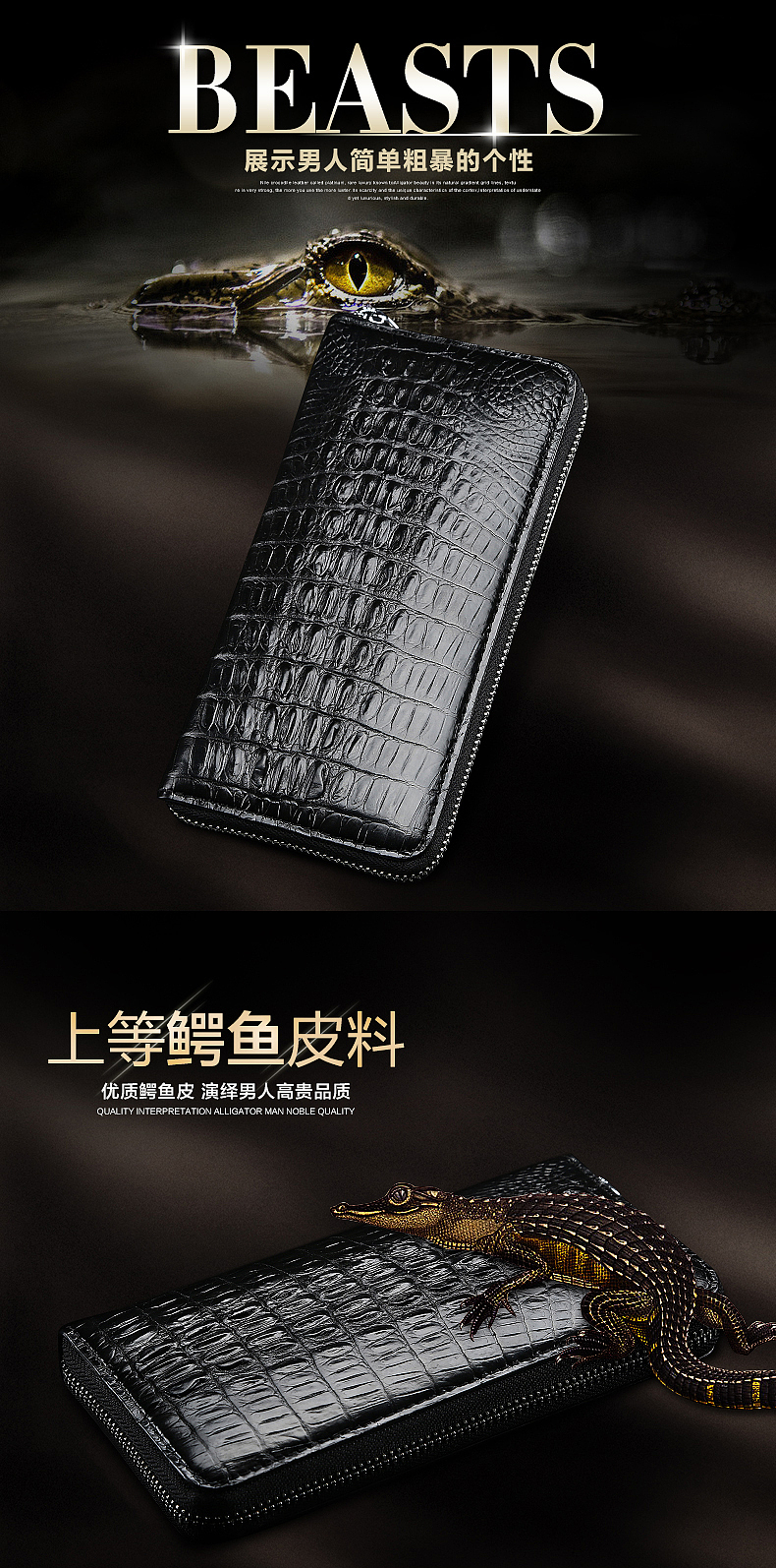 男包详情页（图ZNDYzMDAxMzI=） - 电商 - 站酷设计师弟哥原创素材 - 站酷ZCOOL