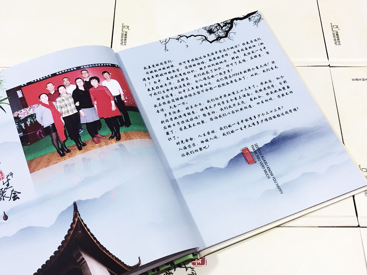 33周年同学聚会纪念册设计定制|同学联谊会纪念册制作|成都百铂文化（图ZNzgyNTM4NjA=） - 书籍/画册 - 站酷设计师百铂文化品牌设计原创素材 - 站酷ZCOOL