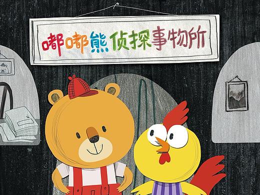 嘟嘟熊玩具书