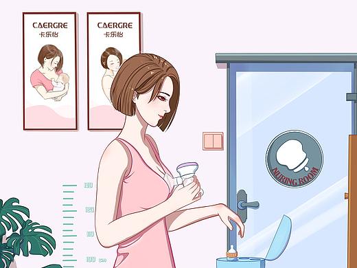 卡乐怡吸乳器产品宣传策划