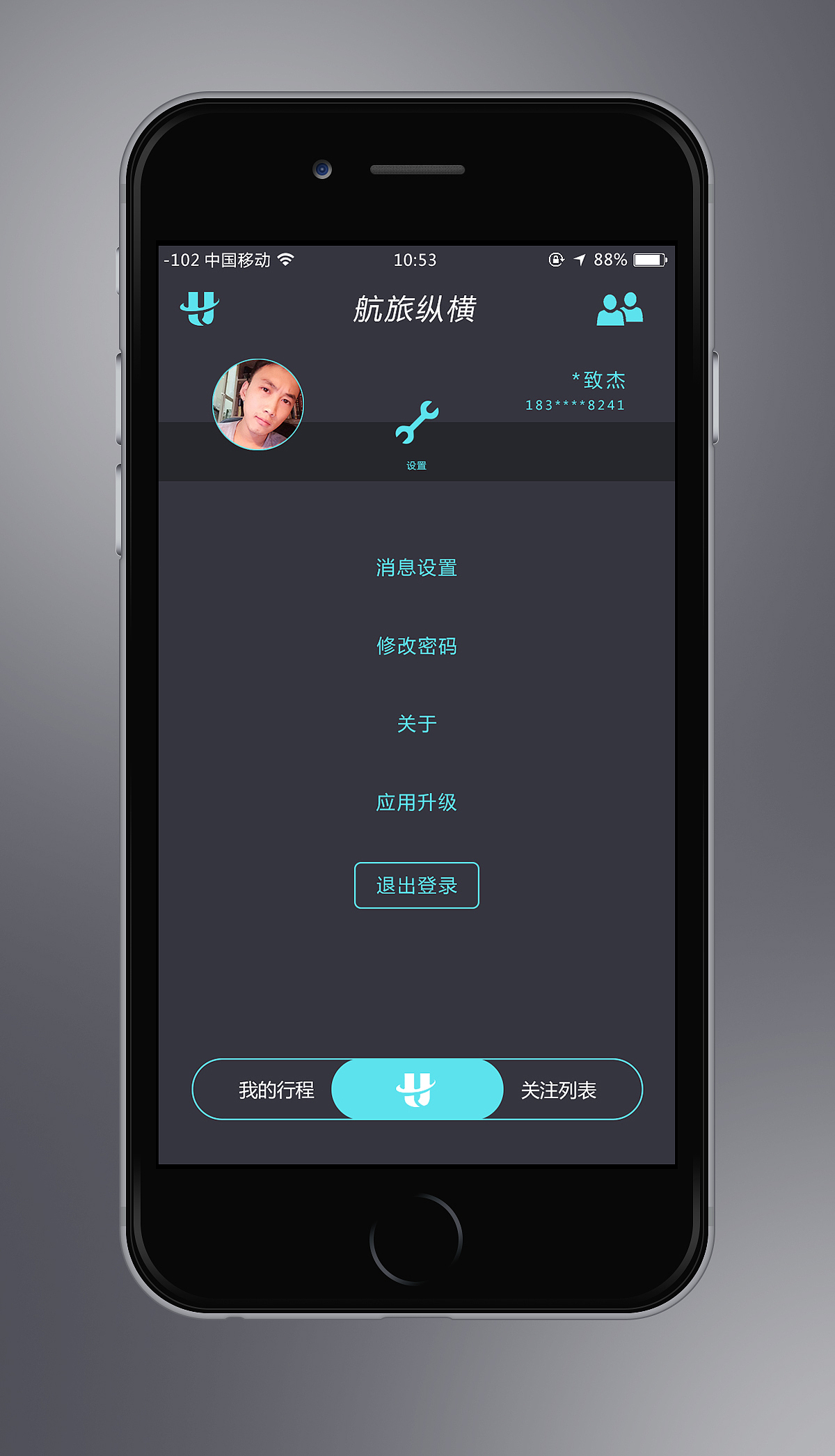 航旅纵横（蓝灰版）（图ZNDEwMjQ4MzI=） - APP界面 - 站酷设计师zhijie1994原创素材 - 站酷ZCOOL