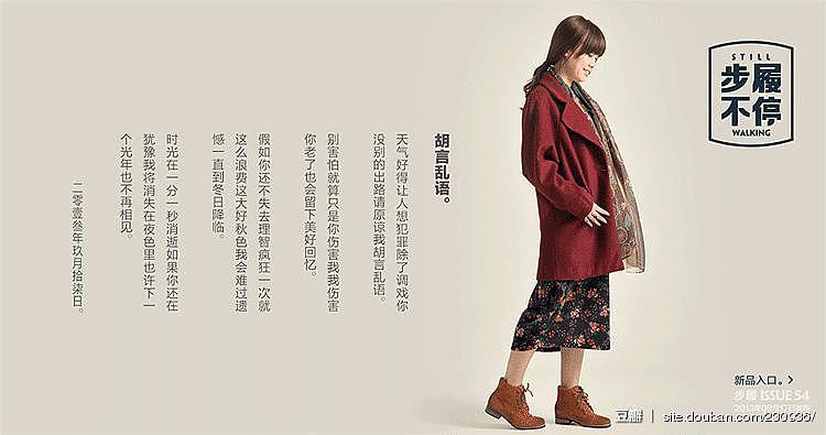 经典淘宝类广告1（图ZMjQ4MTM3Nzky） - 电商 - 站酷设计师Bofu波夫原创素材 - 站酷ZCOOL